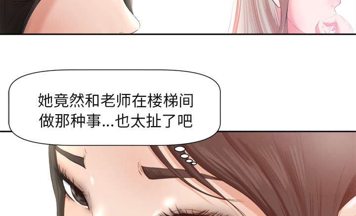 第2章：话里有话13