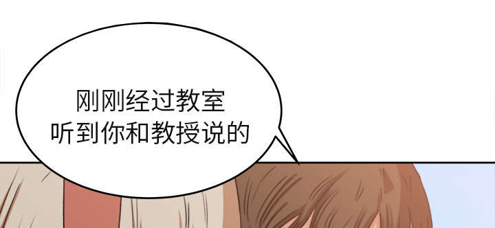 第7章：无礼的学长0
