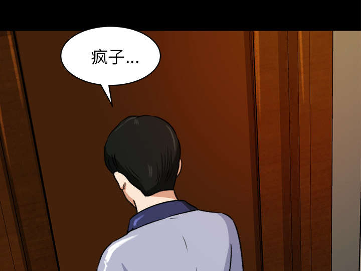 第45章：二人转21