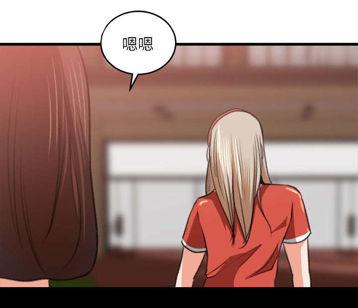 第16章：不敢相信9