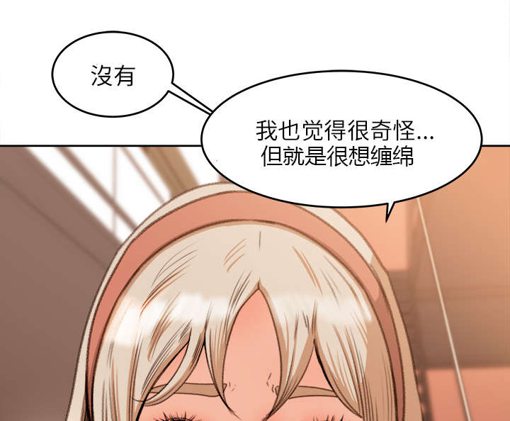 第21章：楼梯趣事12