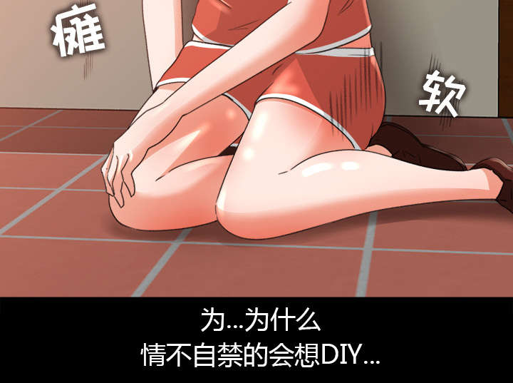 第20章：来迟一步20