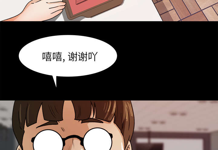 第42章：冤家路窄4
