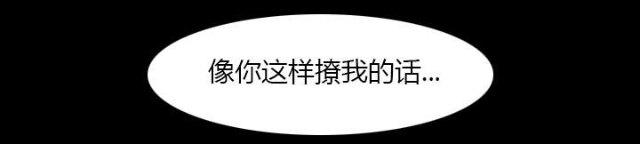 第45章：二人转18