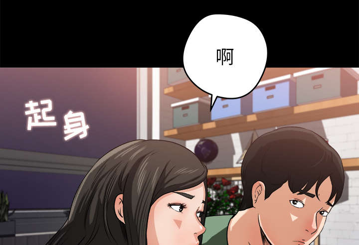 第39章：了解情况34