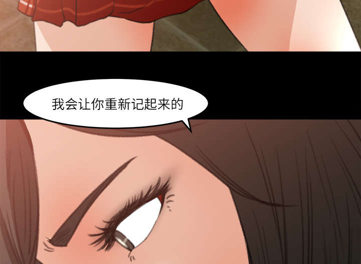 第15章：羞耻的示范10