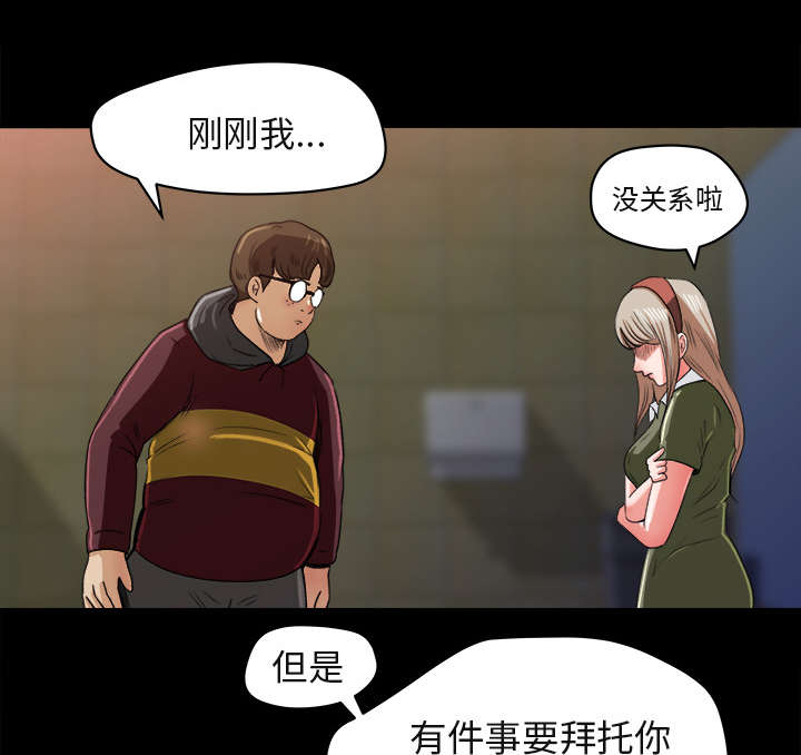 第12章：手留余香13