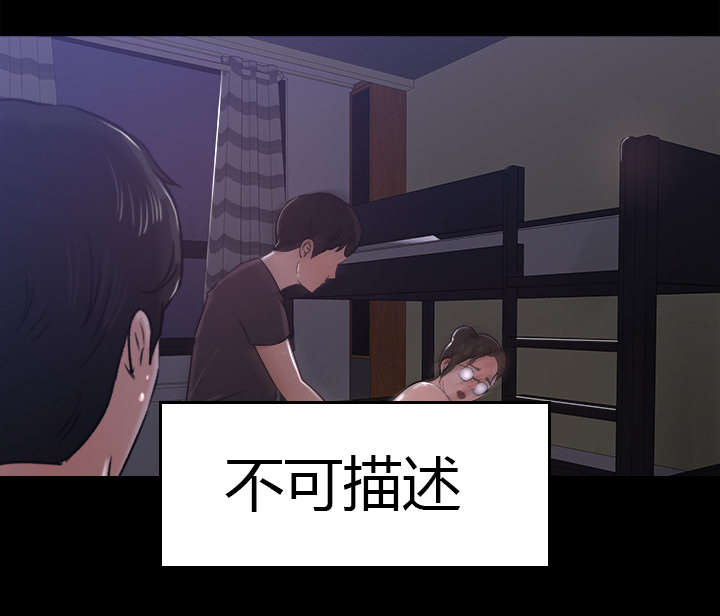 第31章：语出惊人5
