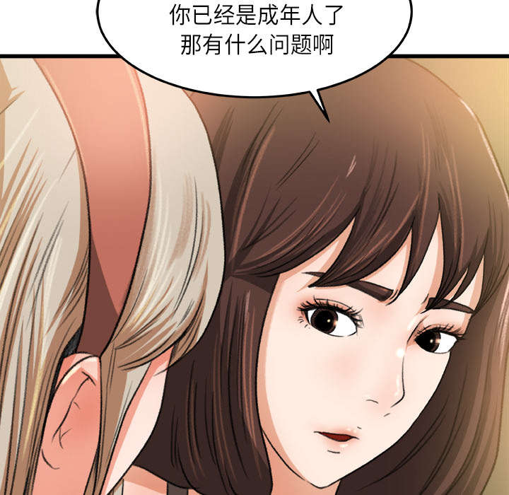 第13章：隔间里的声音32