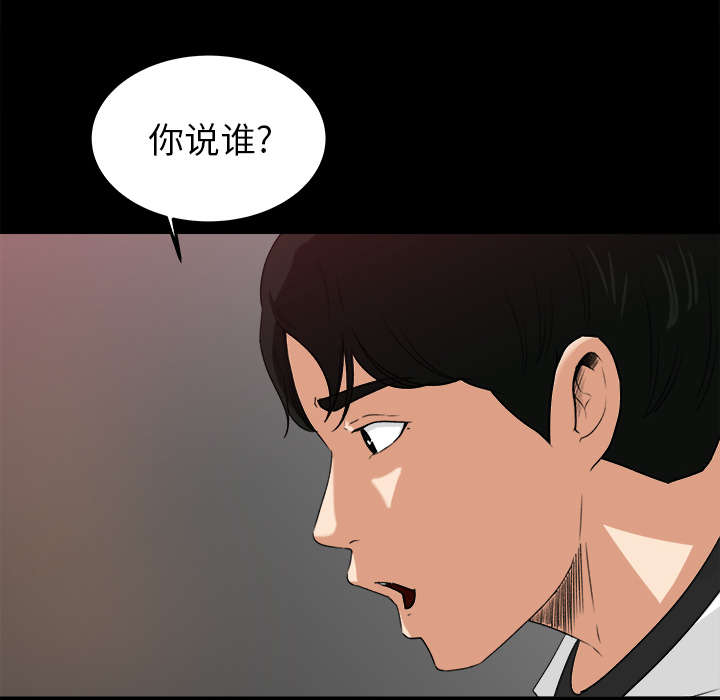 第33章：风言风语27