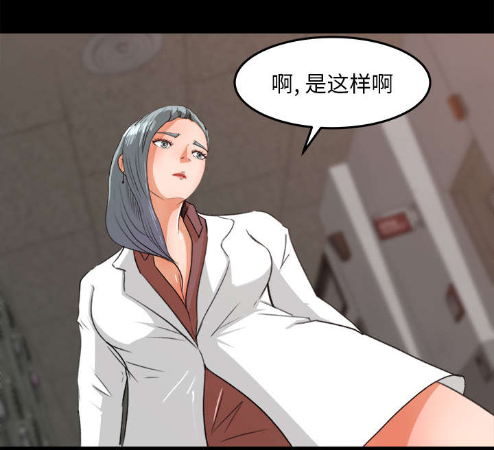 第28章：训话25