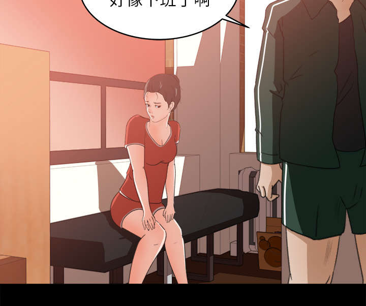 第23章：医务室按摩17