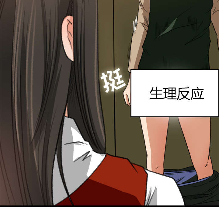 第14章：千钧一发17