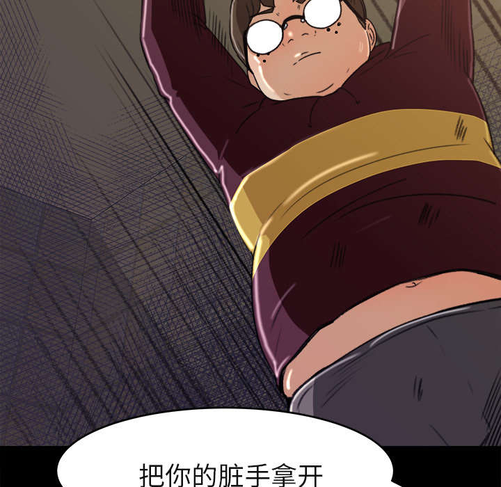 第11章：英雄救美20