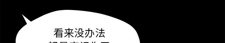第41章：纪念品4