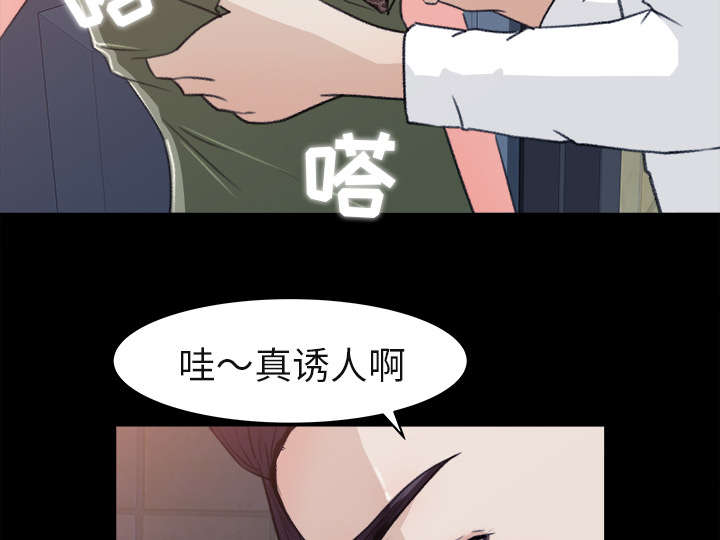 第9章：无力反抗22