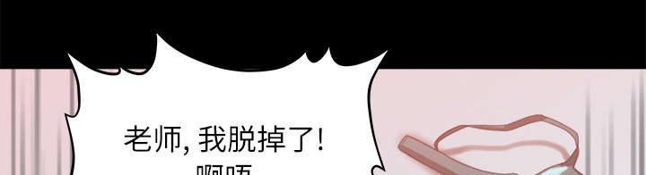第25章：医务室老师回来了18
