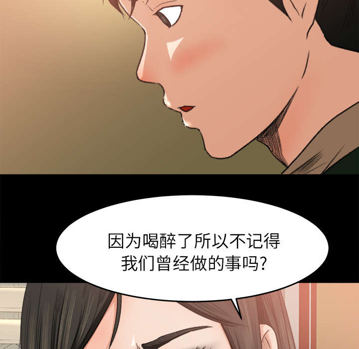 第15章：羞耻的示范7