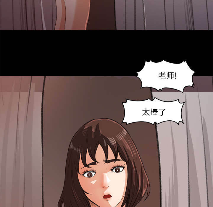 第25章：医务室老师回来了25