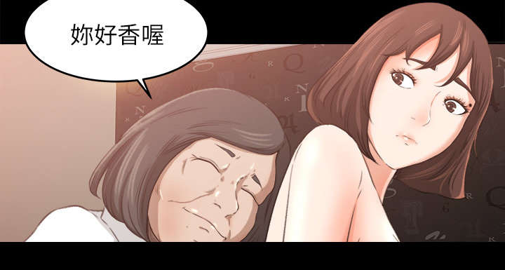 第19章：良心难安6