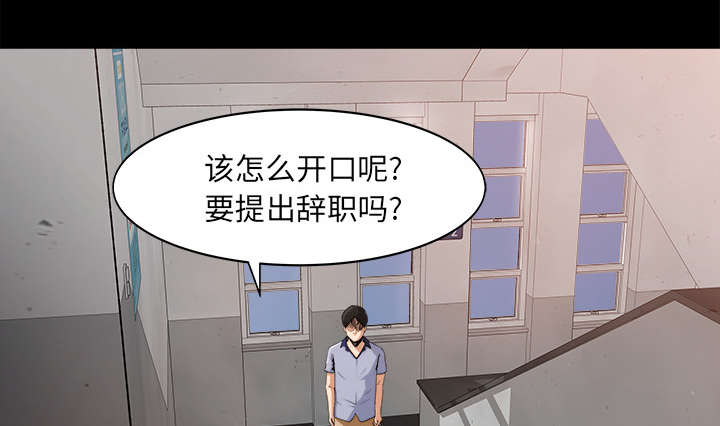 第44章：传开的消息25