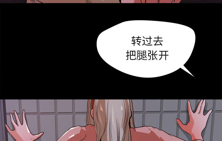 第39章：了解情况12