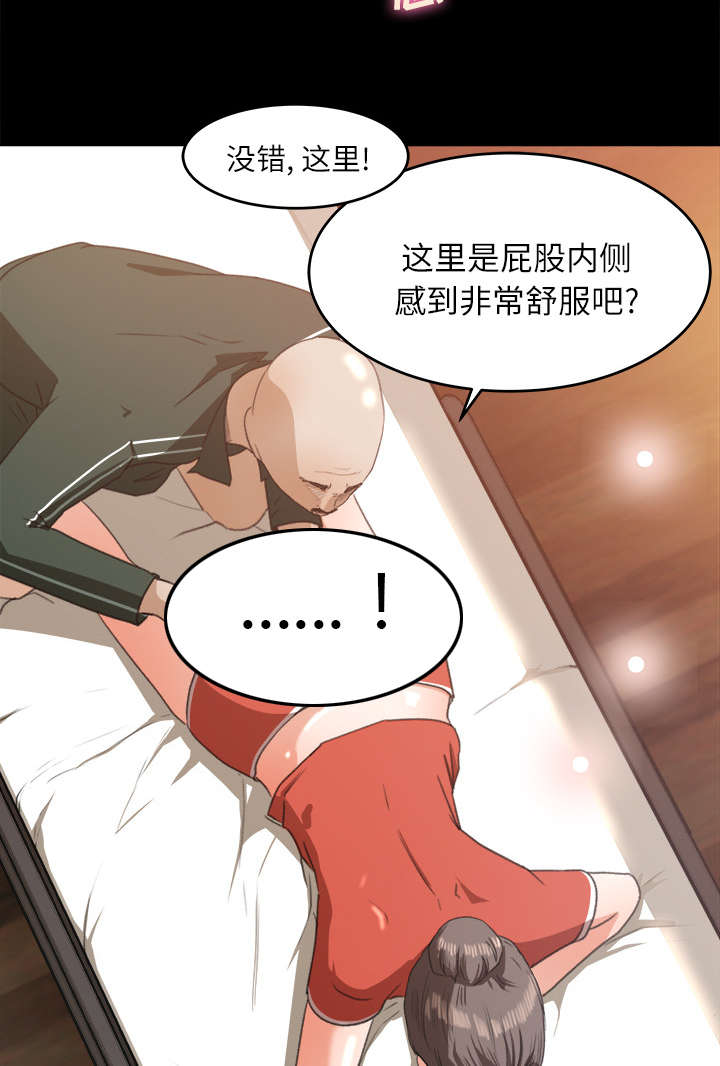 第24章：直播10