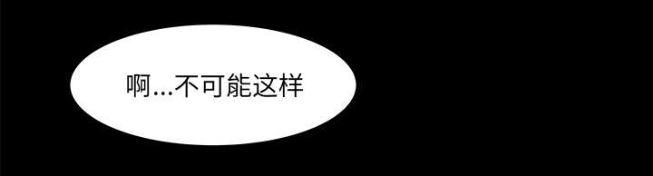 第36章：两人作案3