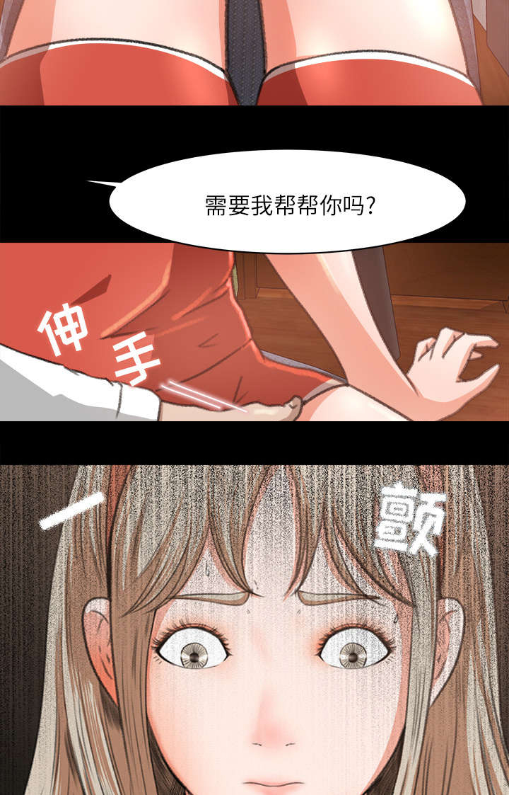 第17章：资助条件29