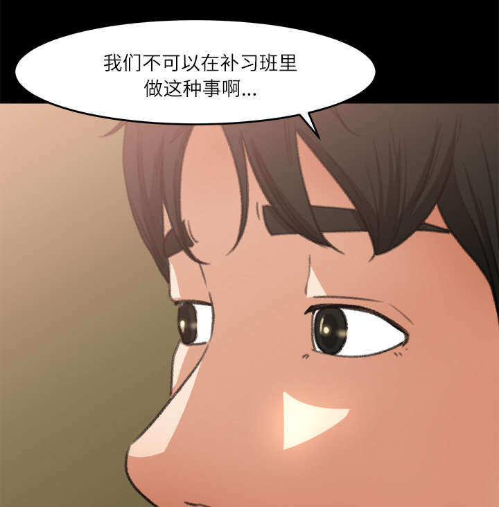 第16章：不敢相信10