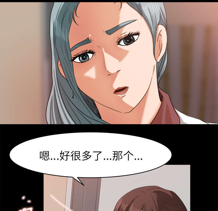 第26章：支开11