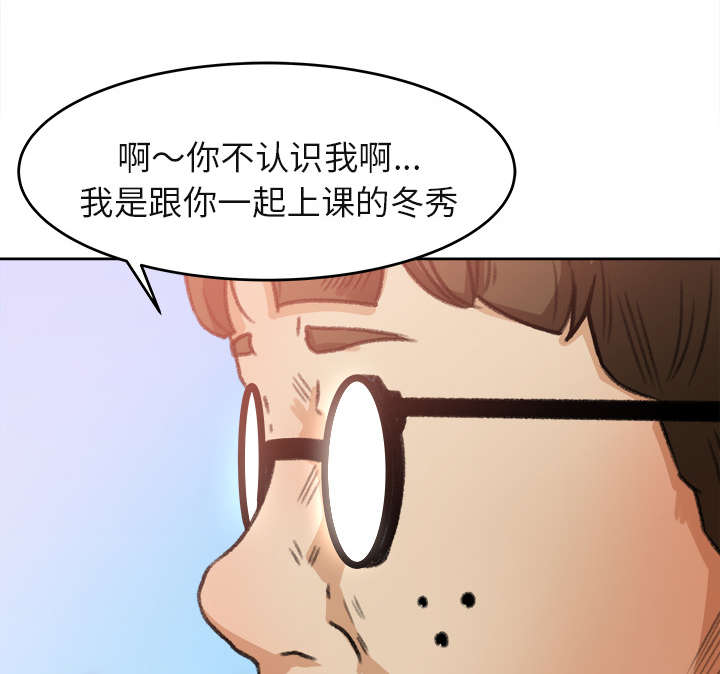 第6章：偶遇29