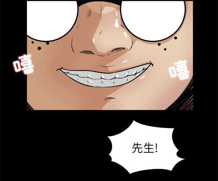 第42章：冤家路窄1