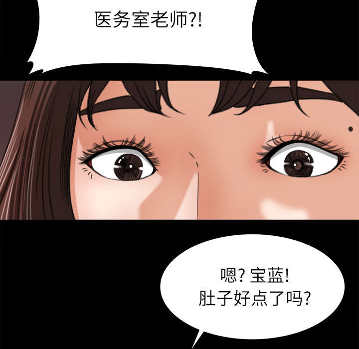 第26章：支开10