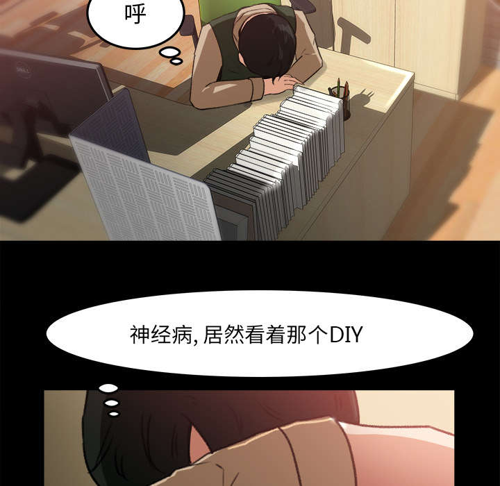 第31章：语出惊人15