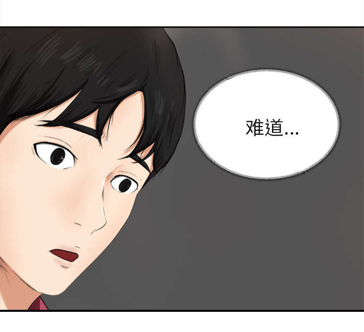 第2章：话里有话30