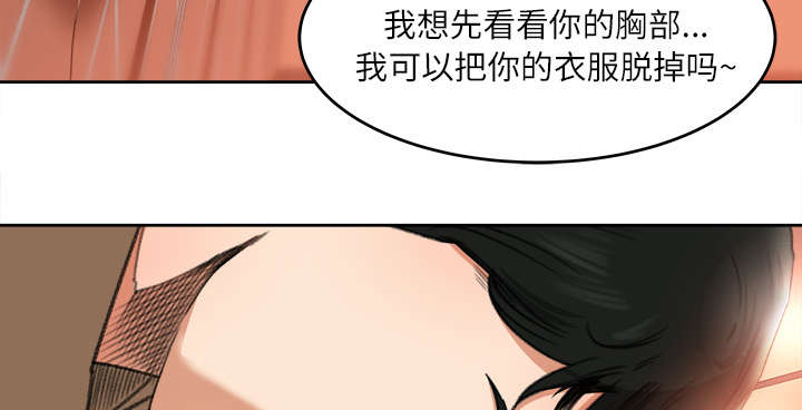 第22章：心照不宣7