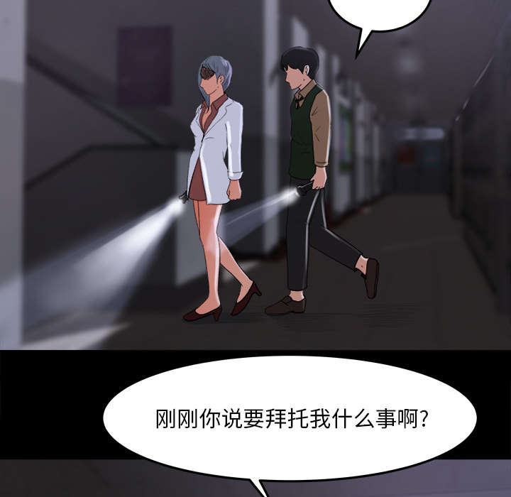 第29章：巡逻2