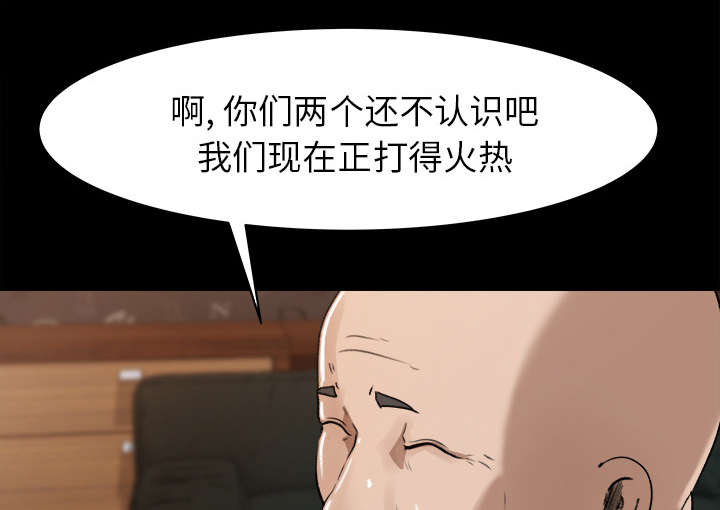 第45章：二人转2