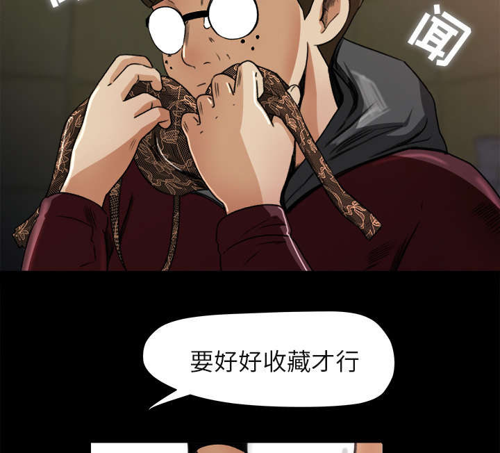 第12章：手留余香21