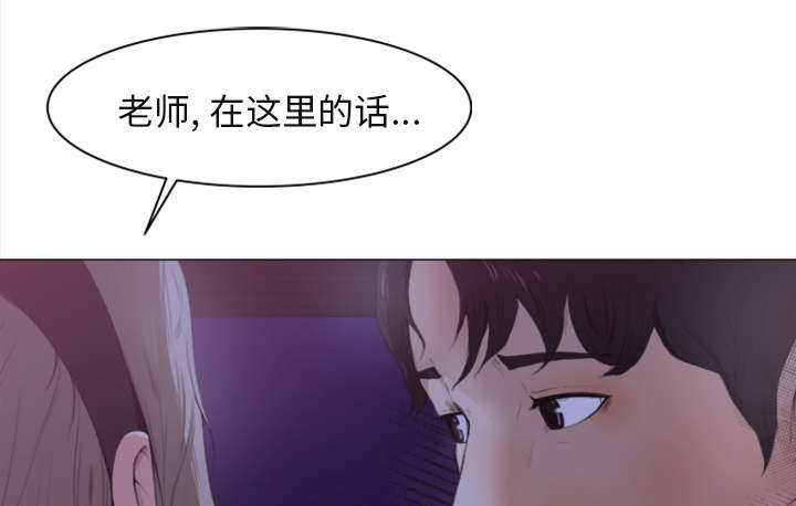 第1章：旁观者8