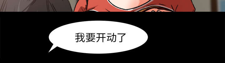第43章：角色扮演31