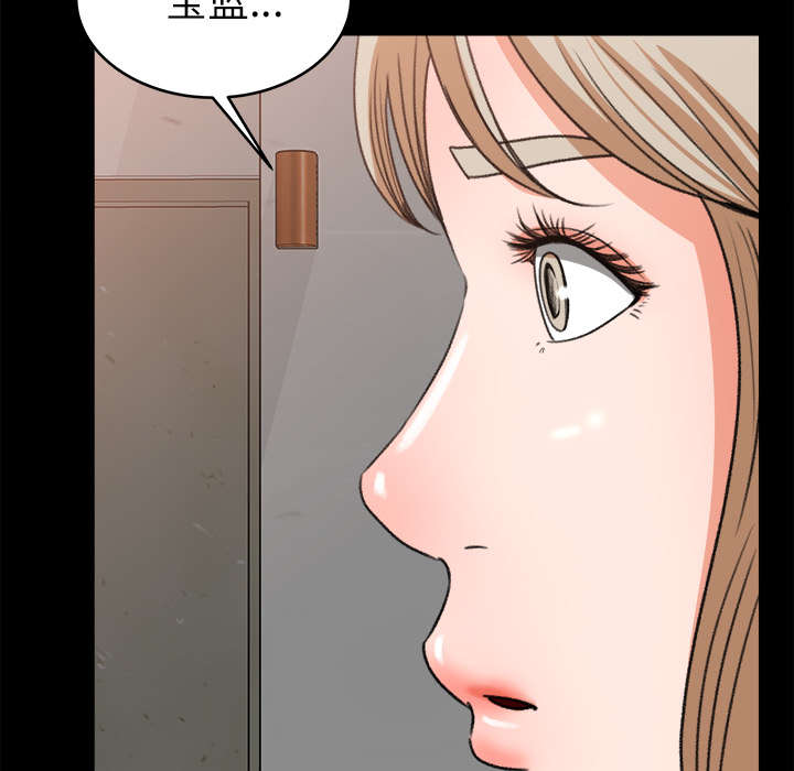 第28章：训话17