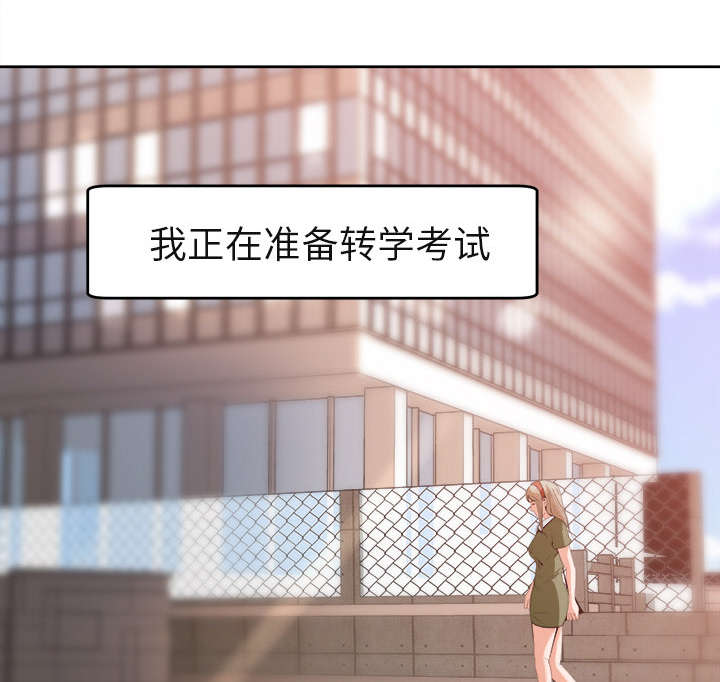 第6章：偶遇15