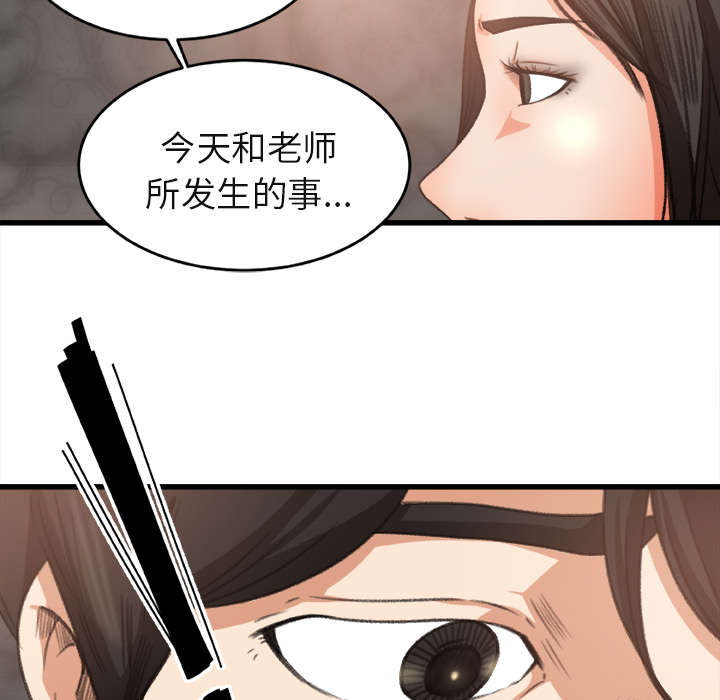 第5章：认错人16