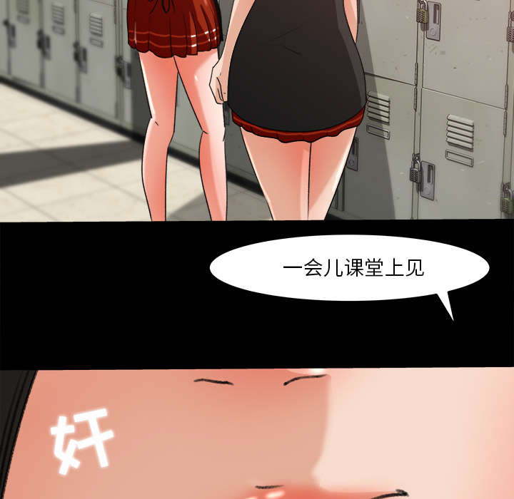 第33章：风言风语21