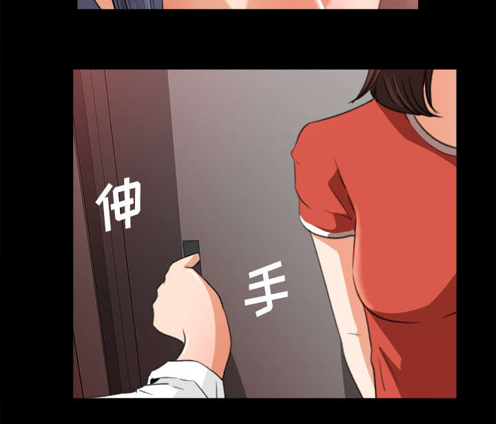 第26章：支开31