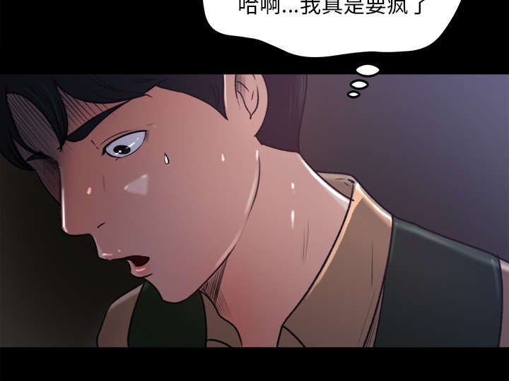 第31章：语出惊人4