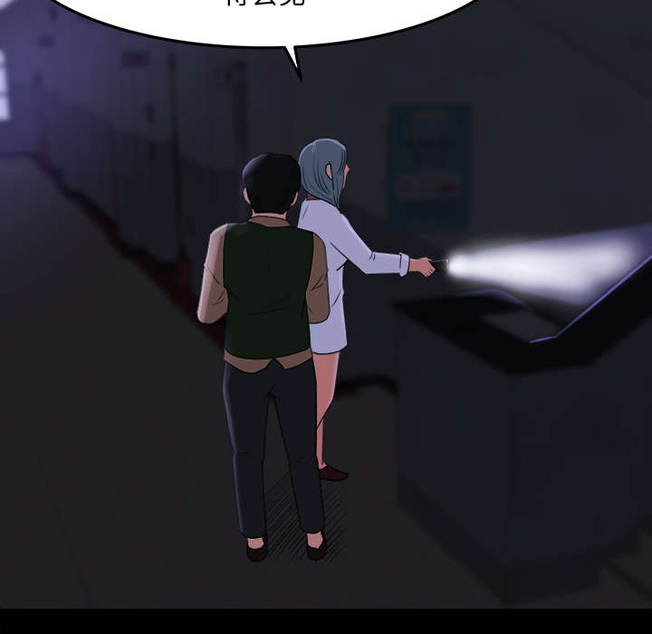 第29章：巡逻9