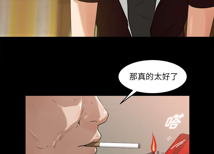 第34章：又见学长6